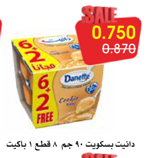 available at Al Rawda & Hawally Coop Society in Kuwait - Kuwait City