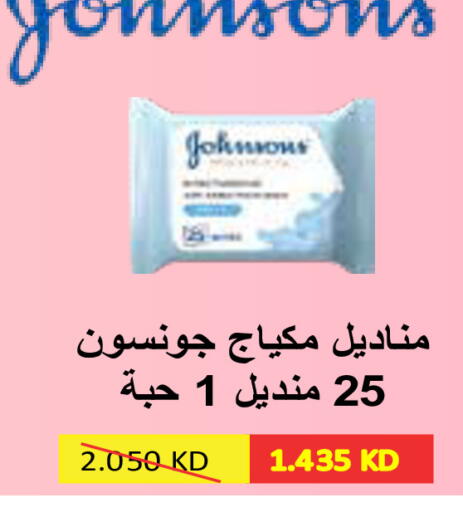 available at Al Rawda & Hawally Coop Society in Kuwait - Kuwait City
