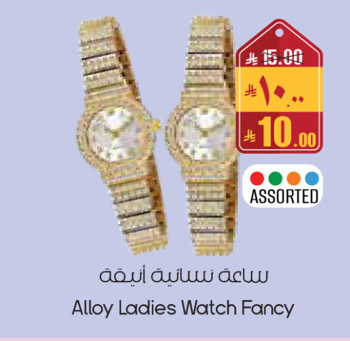available at City Flower in KSA, Saudi Arabia, Saudi - Al Duwadimi