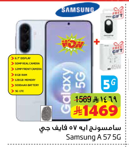 available at Layan Hyper in KSA, Saudi Arabia, Saudi - Al Khobar