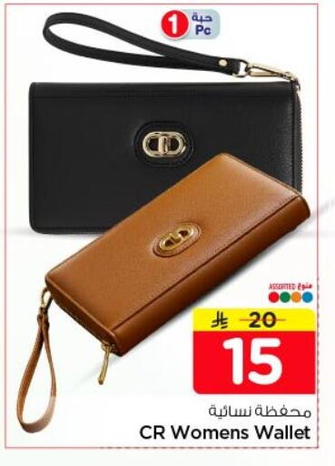 available at Nesto in KSA, Saudi Arabia, Saudi - Al-Kharj