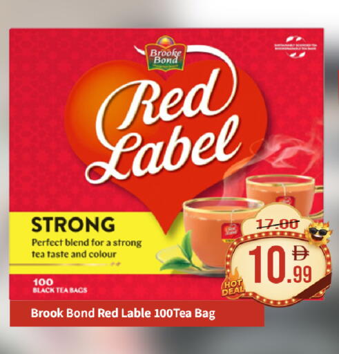 available at ROYAL GULF HYPERMARKET LLC in UAE - Abu Dhabi