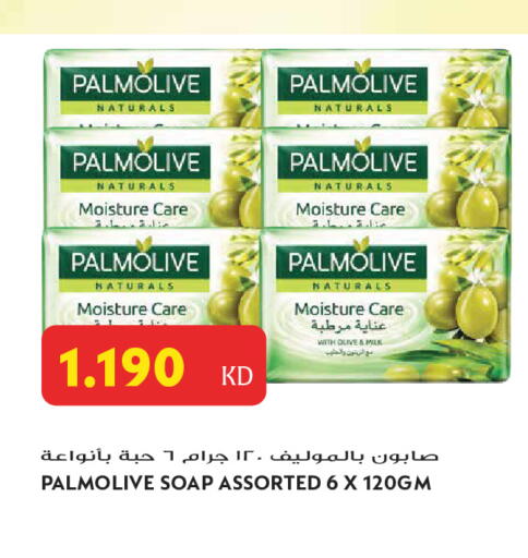 available at Grand Hyper in Kuwait - Jahra Governorate