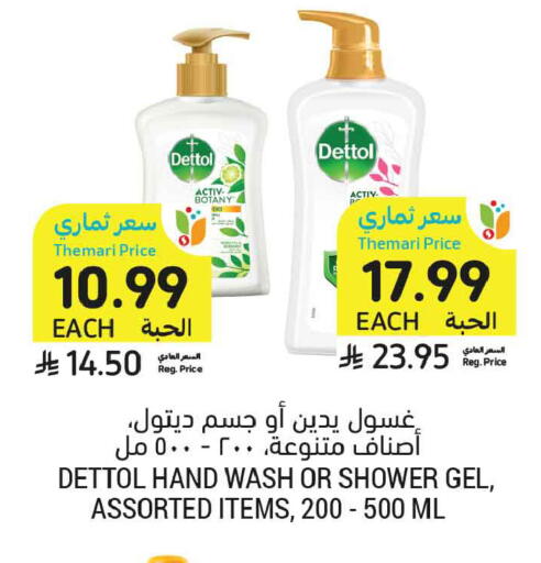 available at Tamimi Market in KSA, Saudi Arabia, Saudi - Al Khobar