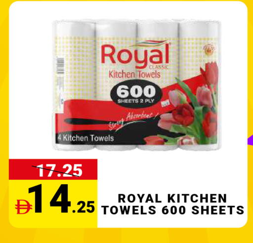 available at مدهور سوبرماركت in الإمارات العربية المتحدة , الامارات - دبي