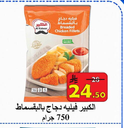 available at  Ali Sweets And Food in KSA, Saudi Arabia, Saudi - Al Hasa