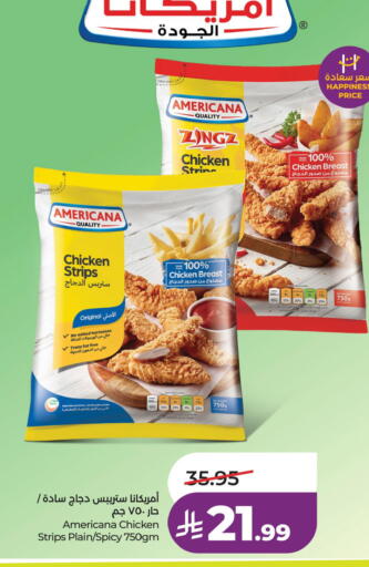 available at لولو هايبرماركت in مملكة العربية السعودية, السعودية, سعودية - الخبر‎