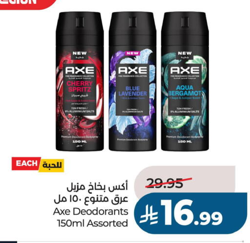 Cherry Apple Mint Sage available at LULU Hypermarket in KSA, Saudi Arabia, Saudi - Al Khobar