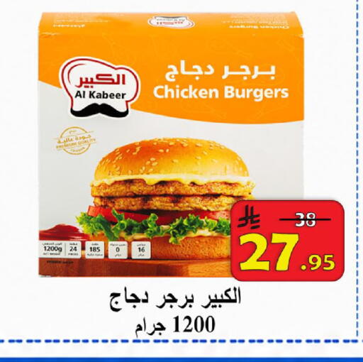 available at  Ali Sweets And Food in KSA, Saudi Arabia, Saudi - Al Hasa