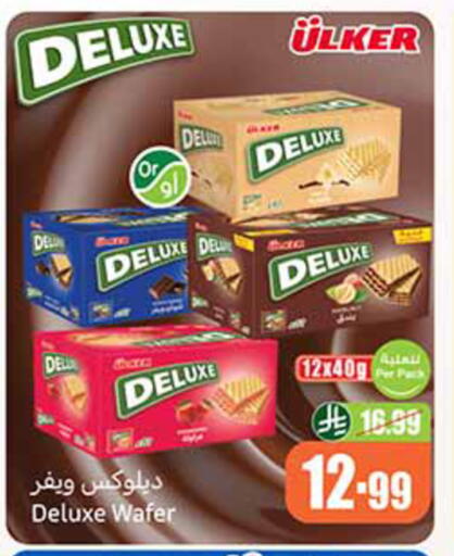 available at Othaim Markets in KSA, Saudi Arabia, Saudi - Al-Kharj