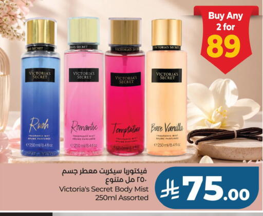 Vanilla available at LULU Hypermarket in KSA, Saudi Arabia, Saudi - Al Khobar