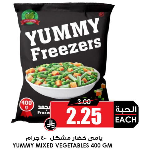 available at Prime Supermarket in KSA, Saudi Arabia, Saudi - Hafar Al Batin