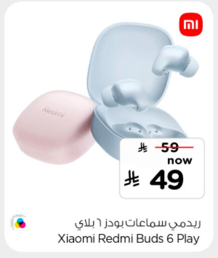 available at Hyper Al Wafa in KSA, Saudi Arabia, Saudi - Al-Kharj
