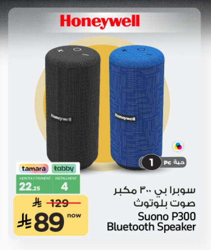 available at Nesto in KSA, Saudi Arabia, Saudi - Al-Kharj