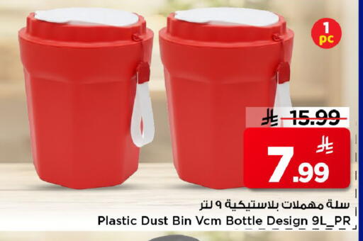 available at مارك & سيف in مملكة العربية السعودية, السعودية, سعودية - الخبر‎