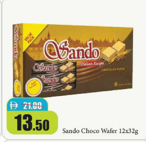available at Al Aswaq Hypermarket in UAE - Ras al Khaimah