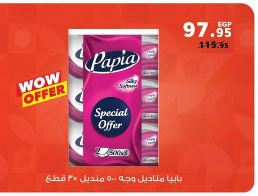 available at بنده in Egypt - القاهرة