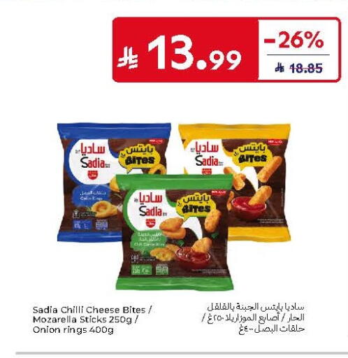 Chilli Onion available at Carrefour in KSA, Saudi Arabia, Saudi - Al Khobar