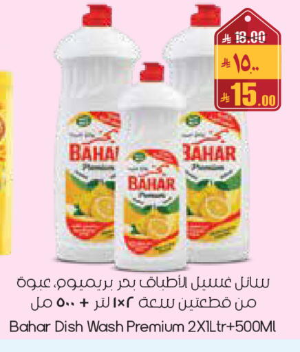 available at City Flower in KSA, Saudi Arabia, Saudi - Al Duwadimi