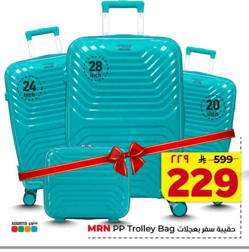 available at Hyper Al Wafa in KSA, Saudi Arabia, Saudi - Jeddah