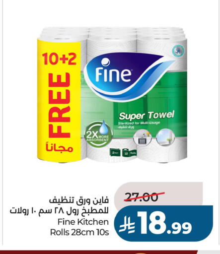 available at LULU Hypermarket in KSA, Saudi Arabia, Saudi - Al Khobar