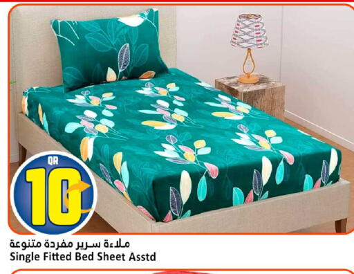 available at دانة هايبرماركت in قطر - الضعاين