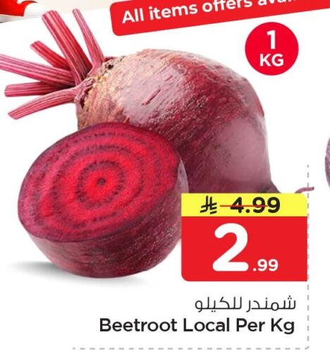 Beetroot available at Nesto in KSA, Saudi Arabia, Saudi - Al Khobar