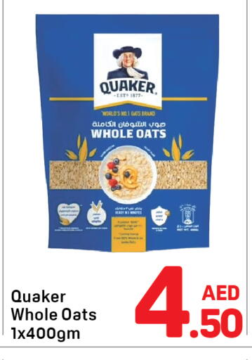 available at دي تو دي in الإمارات العربية المتحدة , الامارات - دبي
