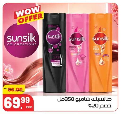 available at Hyper El Mansoura Shobra in Egypt - Cairo