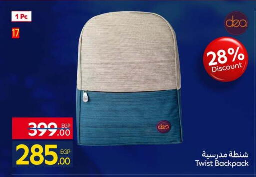 available at كارفور in Egypt - القاهرة