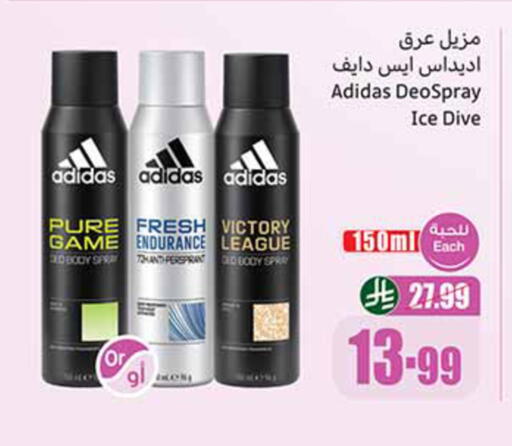 available at Othaim Markets in KSA, Saudi Arabia, Saudi - Al-Kharj