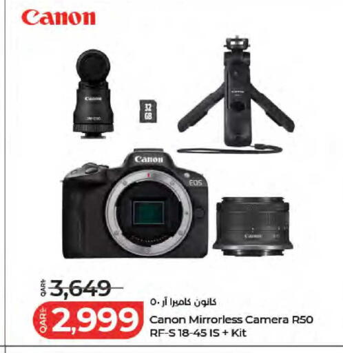 available at لولو هايبرماركت in قطر - أم صلال