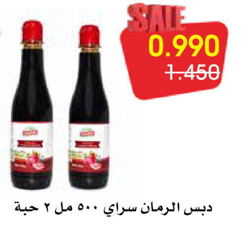 available at Al Rawda & Hawally Coop Society in Kuwait - Kuwait City