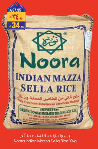 available at City Flower in KSA, Saudi Arabia, Saudi - Yanbu