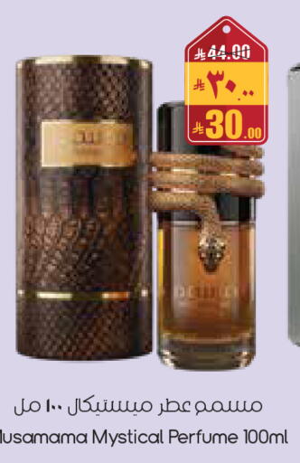 available at City Flower in KSA, Saudi Arabia, Saudi - Al-Kharj