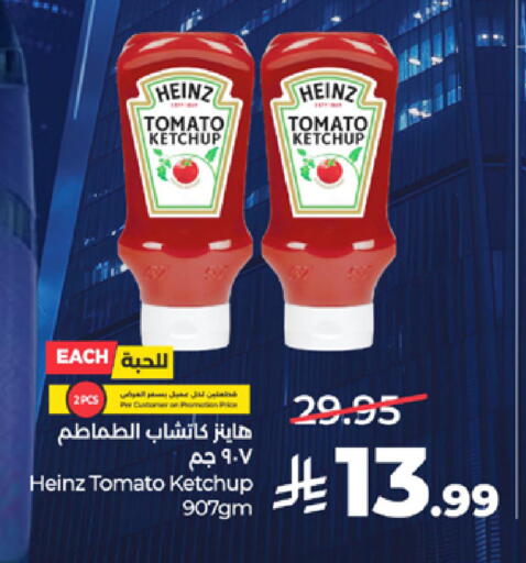 Tomato available at لولو هايبرماركت in مملكة العربية السعودية, السعودية, سعودية - جدة