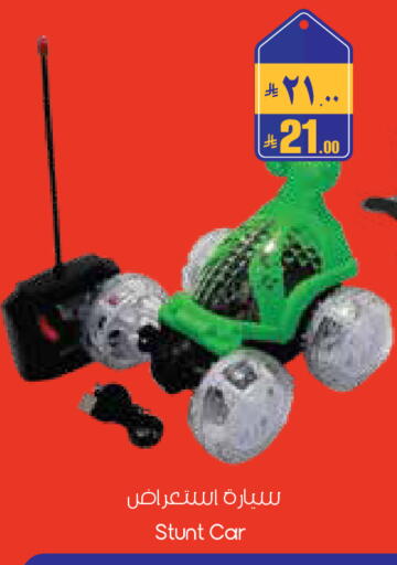 available at City Flower in KSA, Saudi Arabia, Saudi - Yanbu