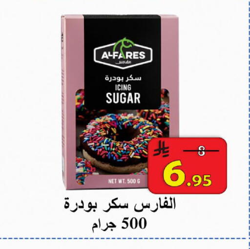 available at  Ali Sweets And Food in KSA, Saudi Arabia, Saudi - Al Hasa