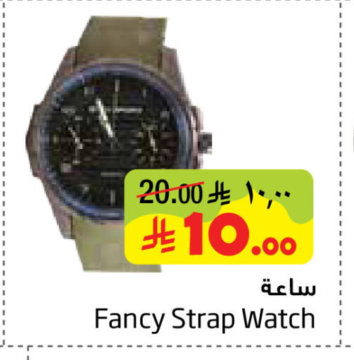 available at ليان هايبر in مملكة العربية السعودية, السعودية, سعودية - الخبر‎