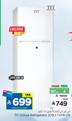 available at Hyper Al Wafa in KSA, Saudi Arabia, Saudi - Al-Kharj