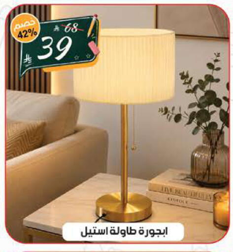 available at الهدايا سنتر in مملكة العربية السعودية, السعودية, سعودية - جدة