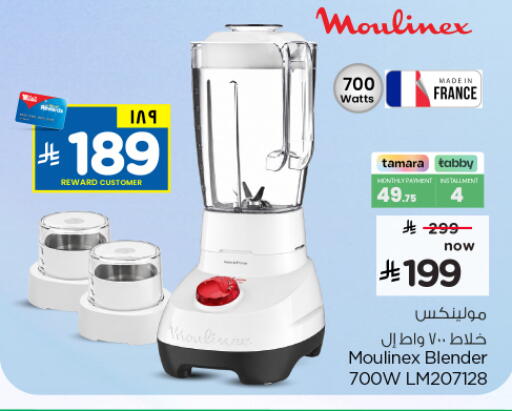 available at Hyper Al Wafa in KSA, Saudi Arabia, Saudi - Al-Kharj