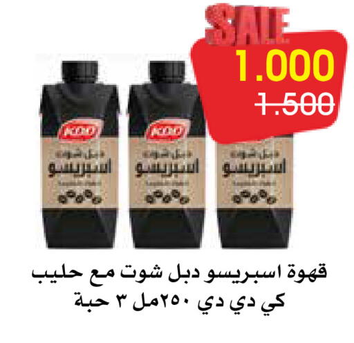 available at جمعية الروضة وحولي التعاونية in الكويت - مدينة الكويت