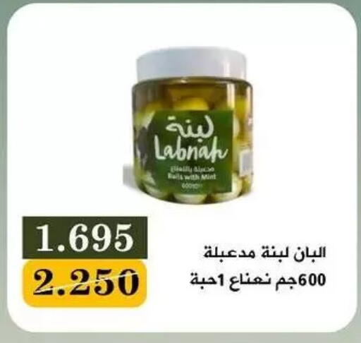 available at Bayan Cooperative Society in Kuwait - Kuwait City