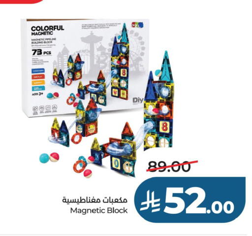 available at LULU Hypermarket in KSA, Saudi Arabia, Saudi - Al Khobar