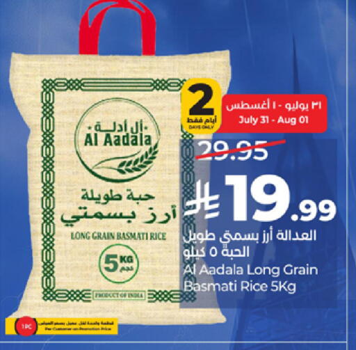 available at LULU Hypermarket in KSA, Saudi Arabia, Saudi - Jeddah