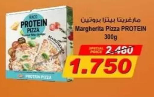 available at جمعية البيان التعاونية in الكويت - مدينة الكويت