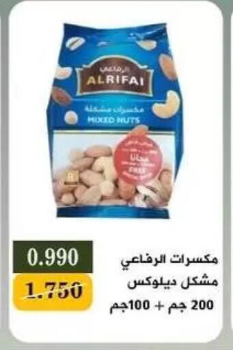 available at جمعية البيان التعاونية in الكويت - مدينة الكويت