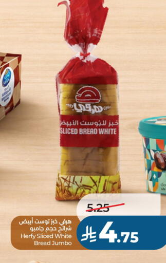 available at LULU Hypermarket in KSA, Saudi Arabia, Saudi - Al Khobar