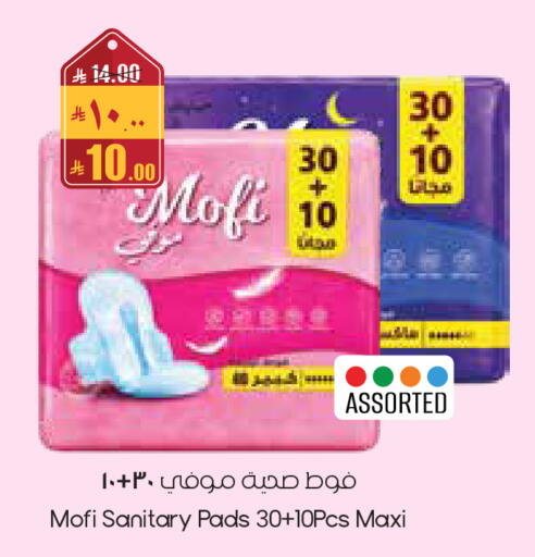 available at City Flower in KSA, Saudi Arabia, Saudi - Al Duwadimi